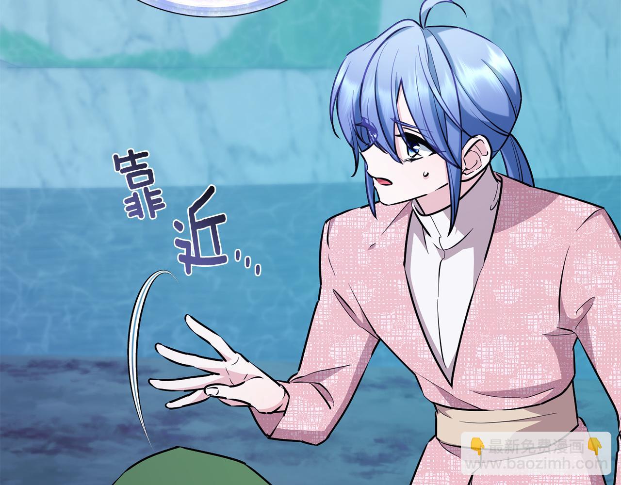 🍴精灵王女要跑路 第151话 想办法逃回丛林 第14页