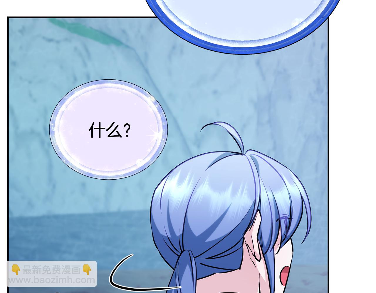 🍴精灵王女要跑路 第151话 想办法逃回丛林 第17页