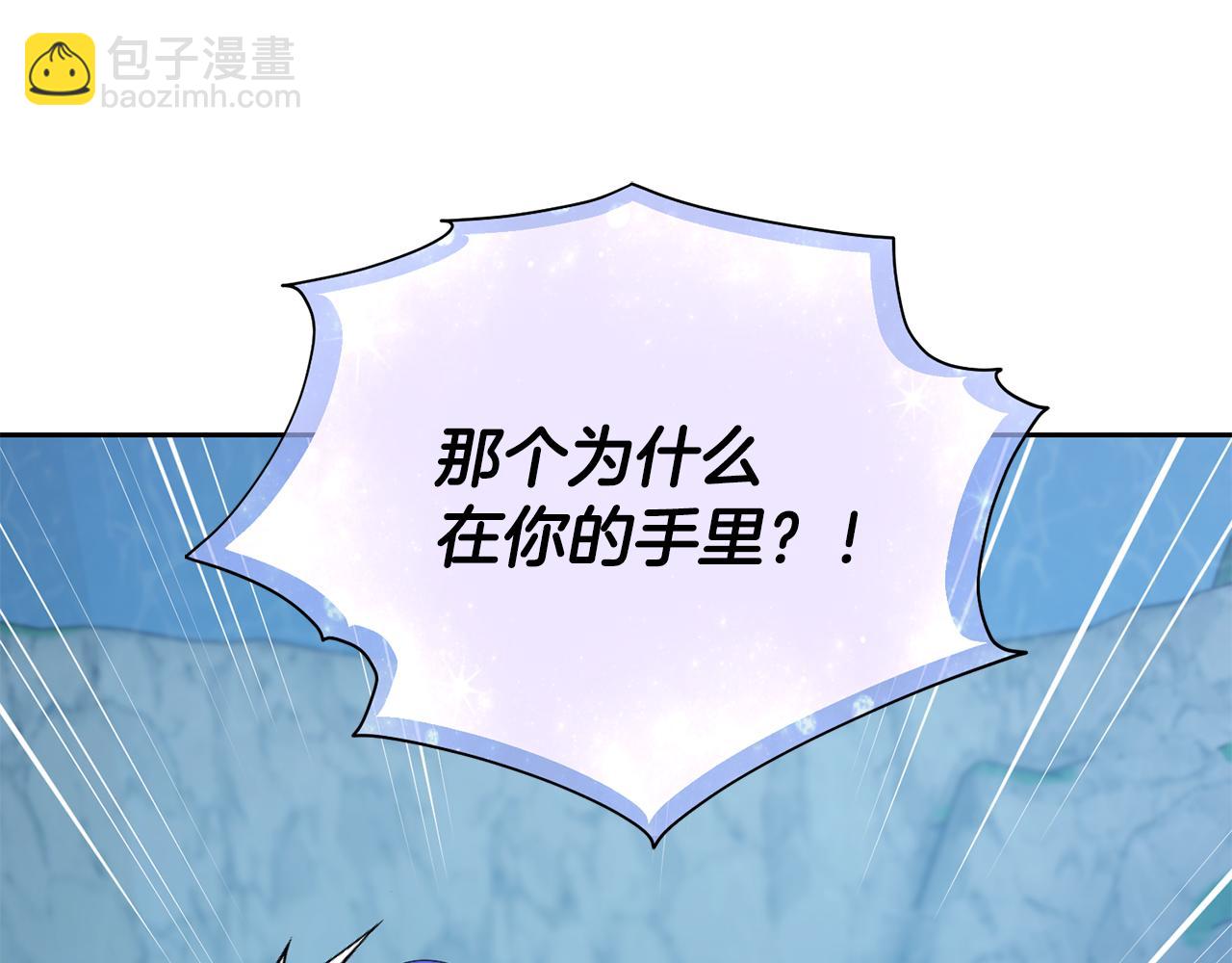 🍴精灵王女要跑路 第151话 想办法逃回丛林 第24页