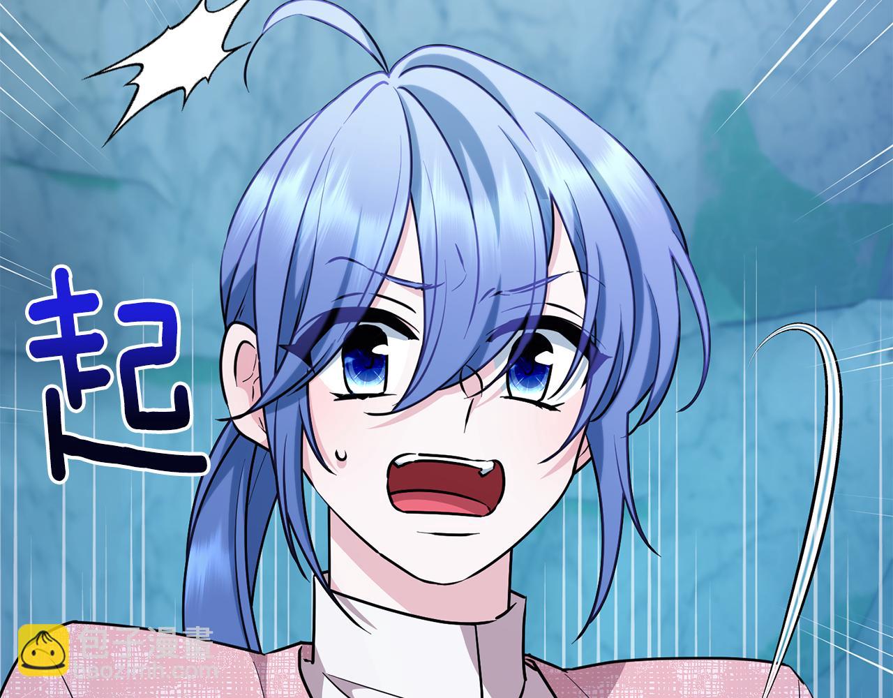 🍴精灵王女要跑路 第151话 想办法逃回丛林 第25页