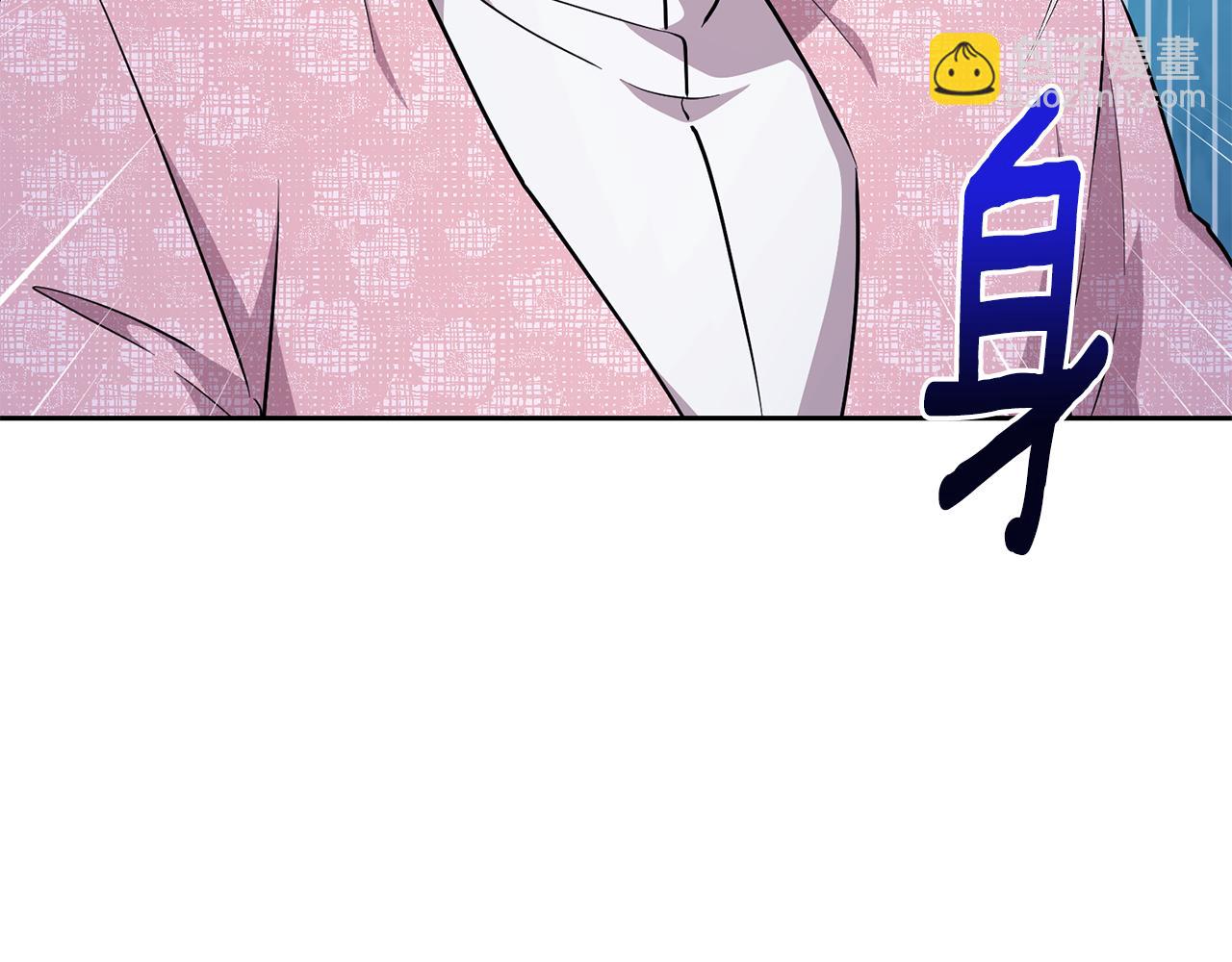 🍴精灵王女要跑路 第151话 想办法逃回丛林 第26页