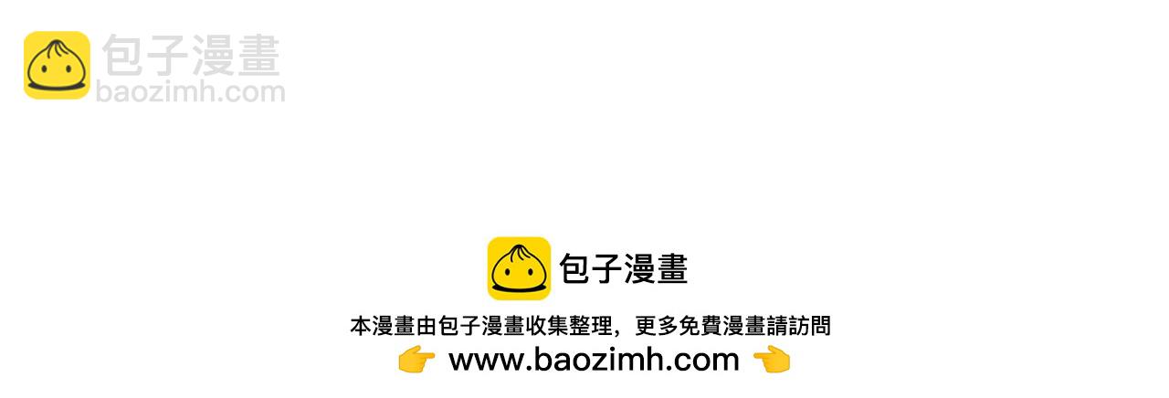 🍴精灵王女要跑路 第151话 想办法逃回丛林 第50页