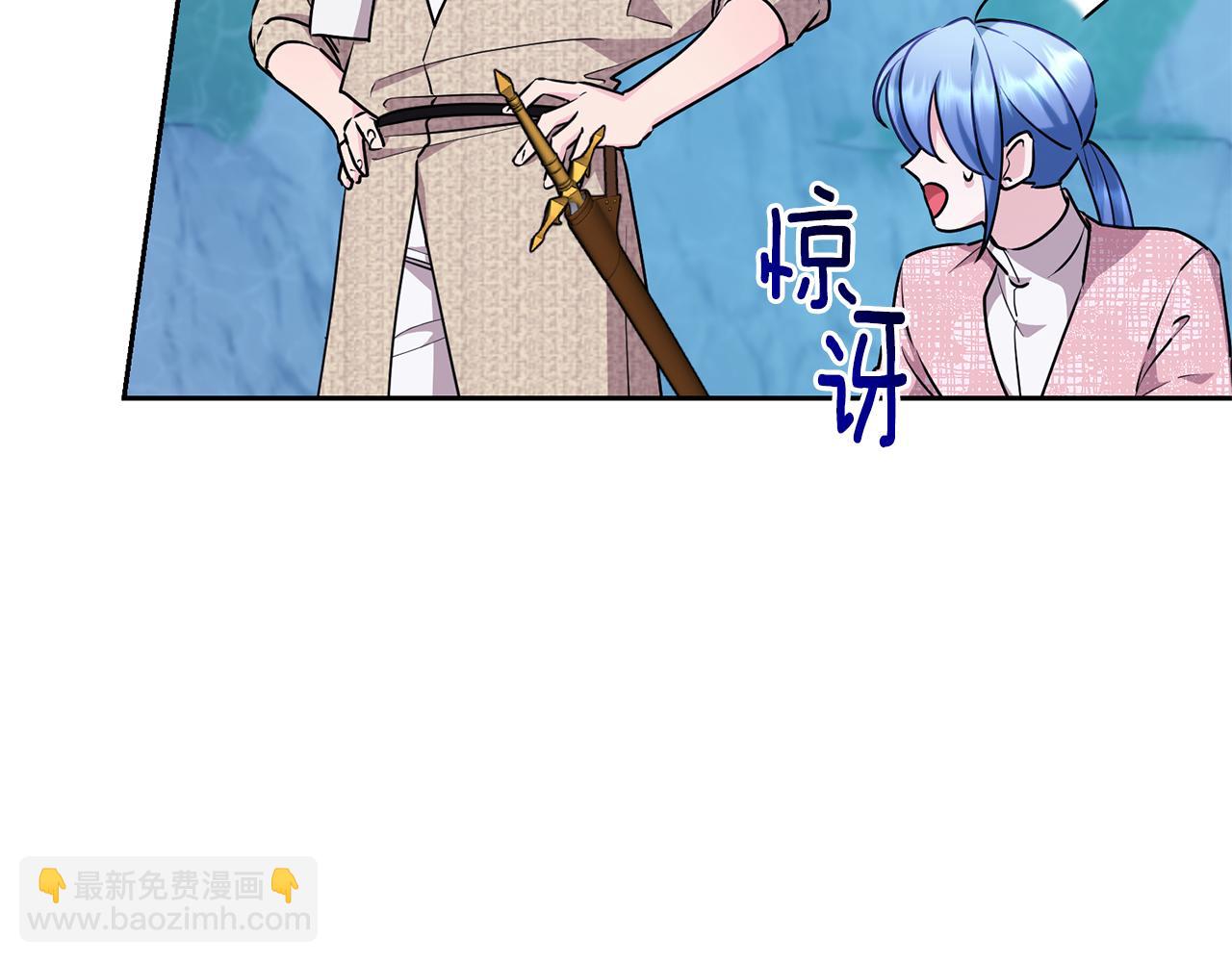 🍴精灵王女要跑路 第151话 想办法逃回丛林 第8页