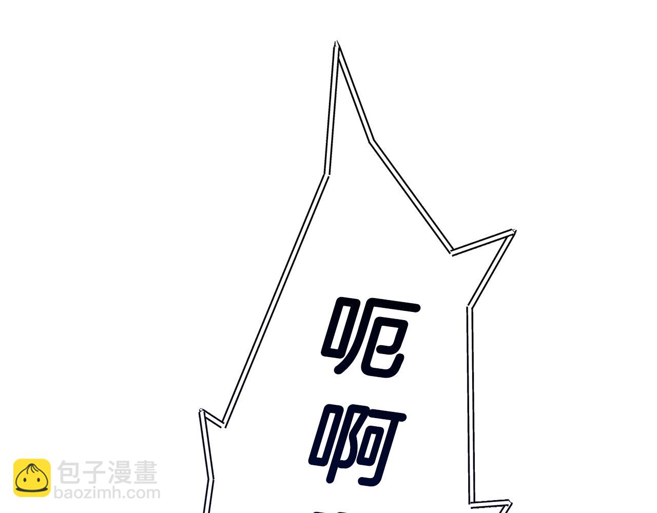 🍴精灵王女要跑路 第153话 抵达陆地 第12页
