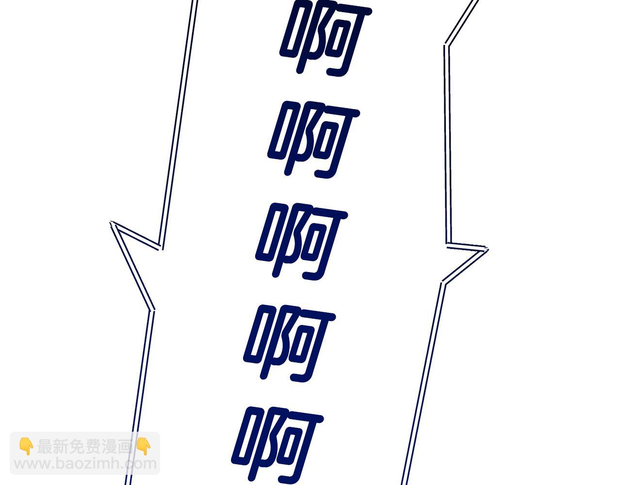 🍴精灵王女要跑路 第153话 抵达陆地 第13页