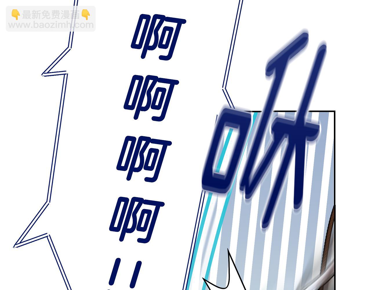 🍴精灵王女要跑路 第153话 抵达陆地 第14页