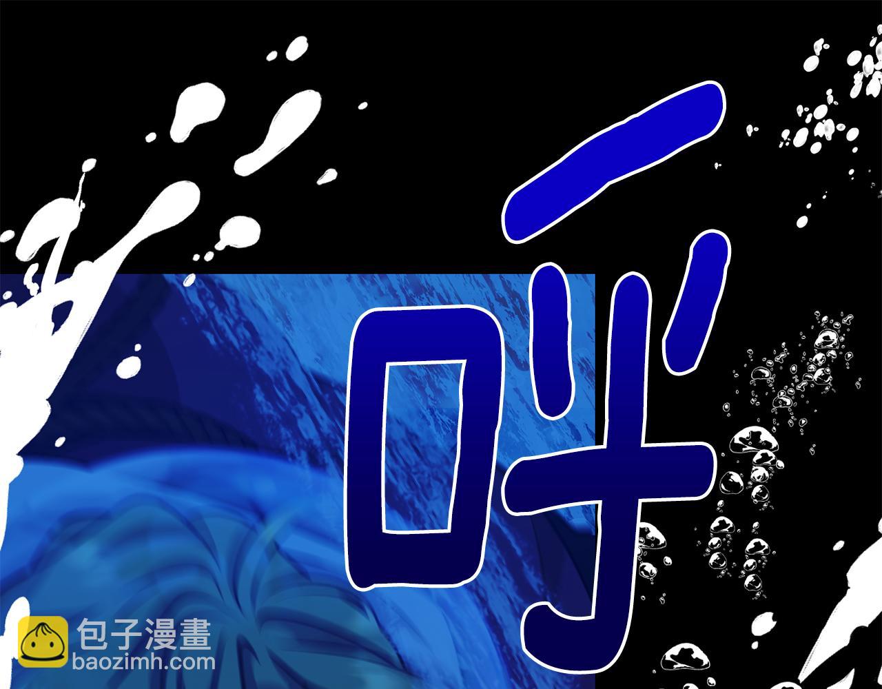 🍴精灵王女要跑路 第153话 抵达陆地 第26页