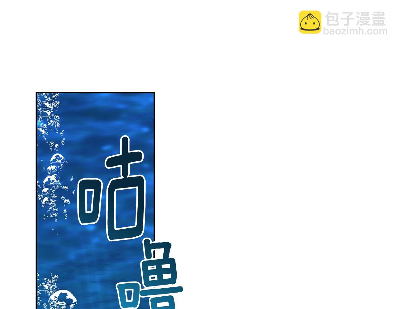 🍴精灵王女要跑路 第153话 抵达陆地 第45页