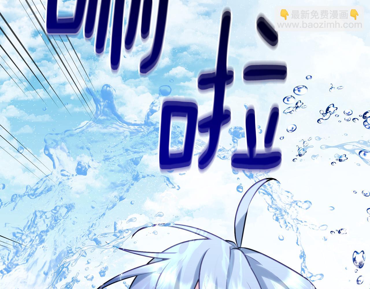 🍴精灵王女要跑路 第153话 抵达陆地 第48页