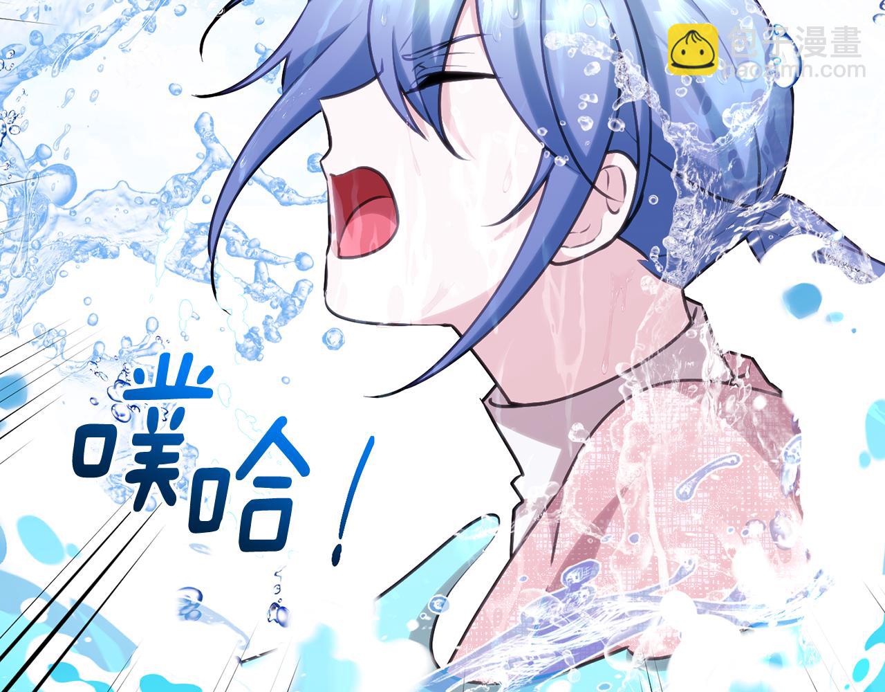 🍴精灵王女要跑路 第153话 抵达陆地 第49页