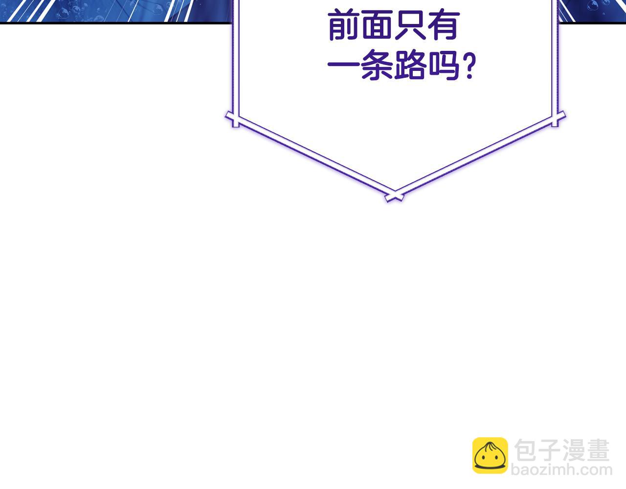 🍴精灵王女要跑路 第153话 抵达陆地 第5页