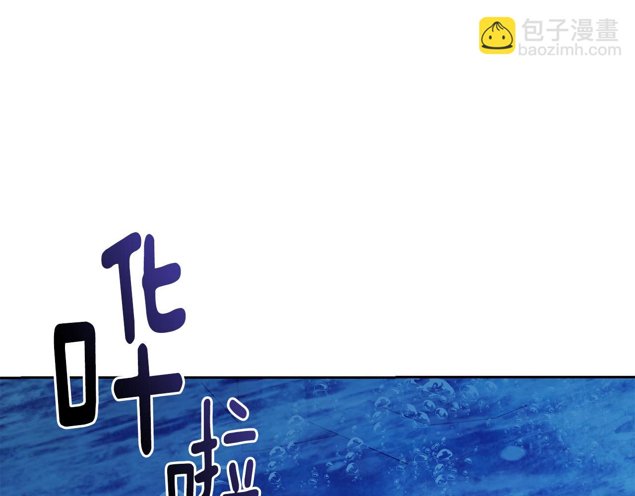 🍴精灵王女要跑路 第153话 抵达陆地 第9页