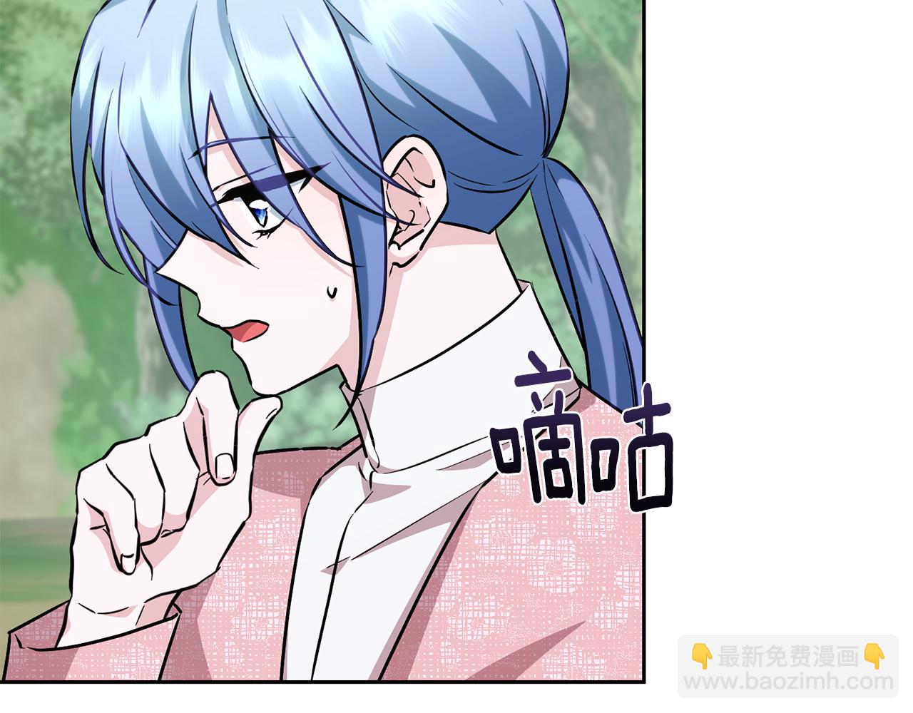 🍴精灵王女要跑路 第155话 自然界风系精灵 第10页