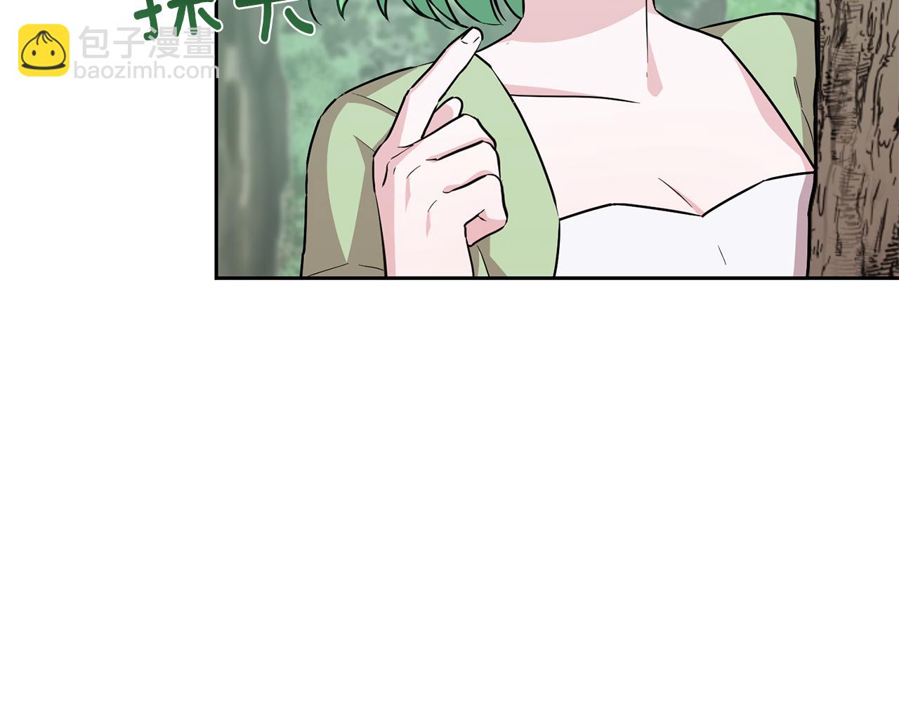 🍴精灵王女要跑路 第155话 自然界风系精灵 第13页
