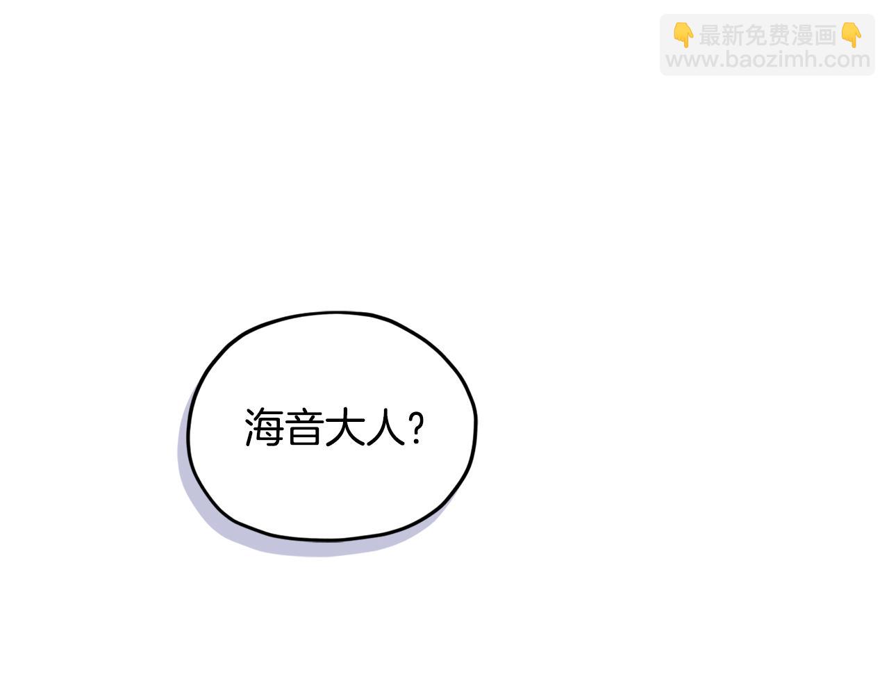 🍴精灵王女要跑路 第155话 自然界风系精灵 第14页