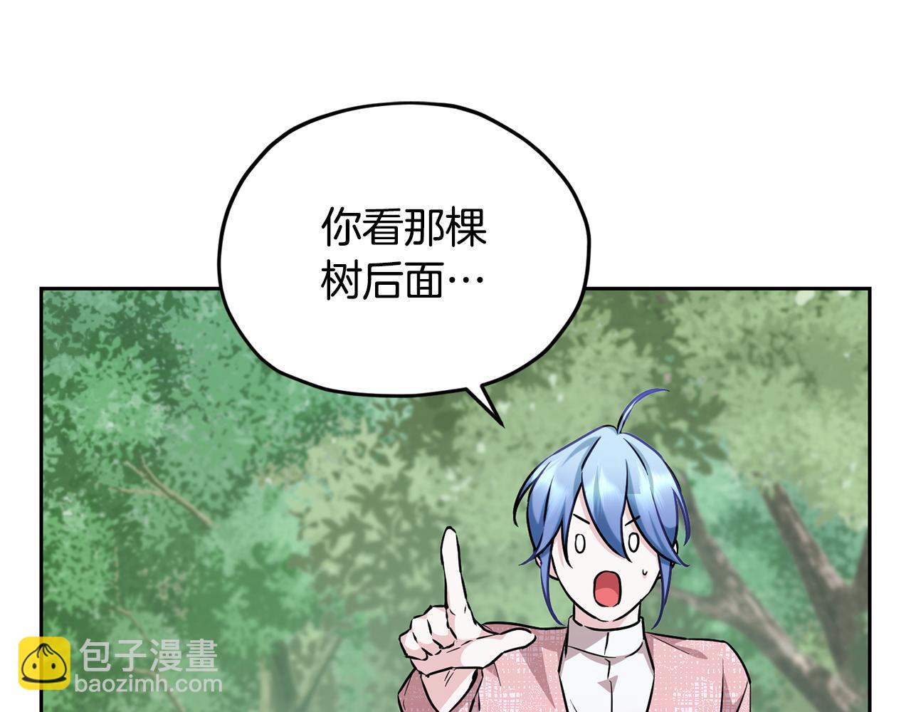 🍴精灵王女要跑路 第155话 自然界风系精灵 第18页