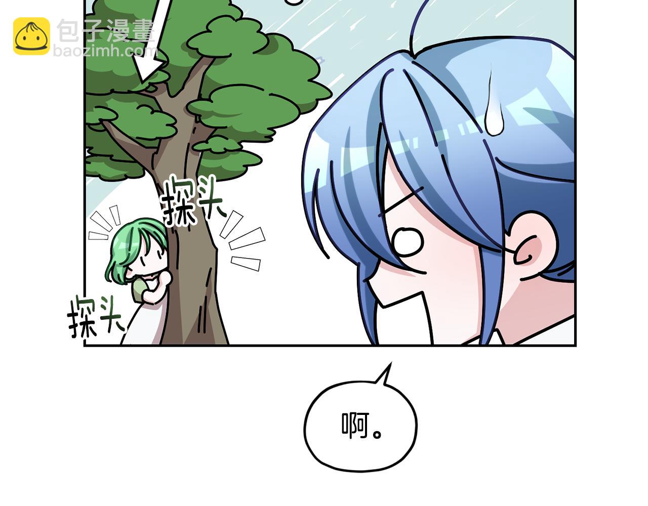 🍴精灵王女要跑路 第155话 自然界风系精灵 第25页