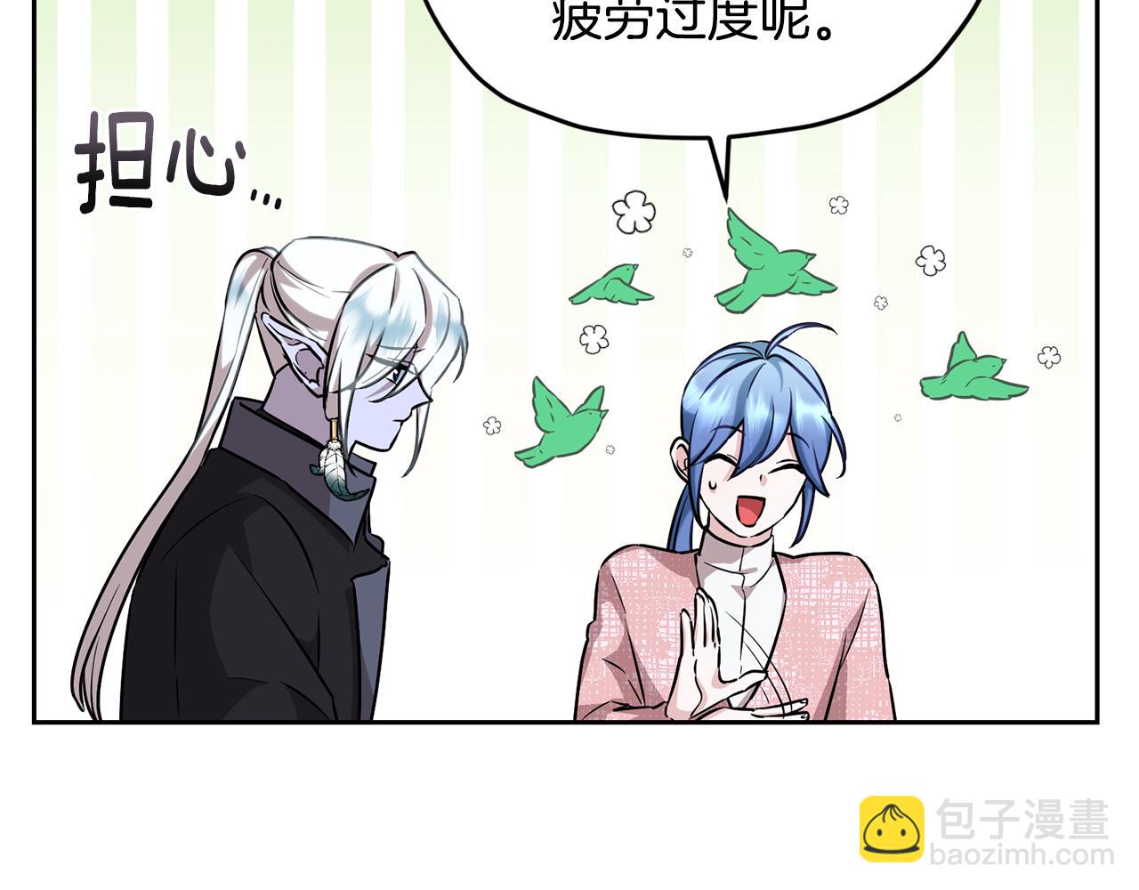 🍴精灵王女要跑路 第155话 自然界风系精灵 第28页