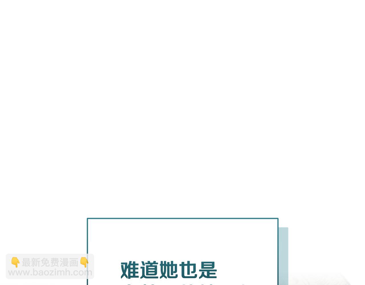 🍴精灵王女要跑路 第155话 自然界风系精灵 第32页