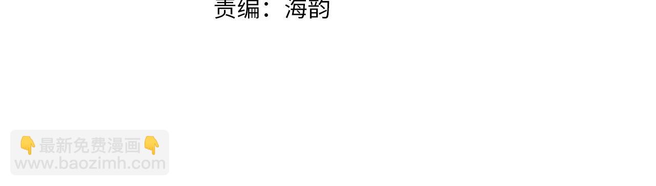 🍴精灵王女要跑路 第155话 自然界风系精灵 第39页