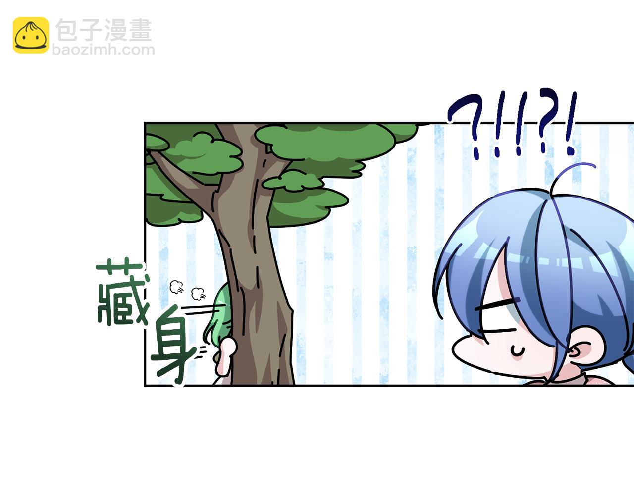 🍴精灵王女要跑路 第155话 自然界风系精灵 第4页
