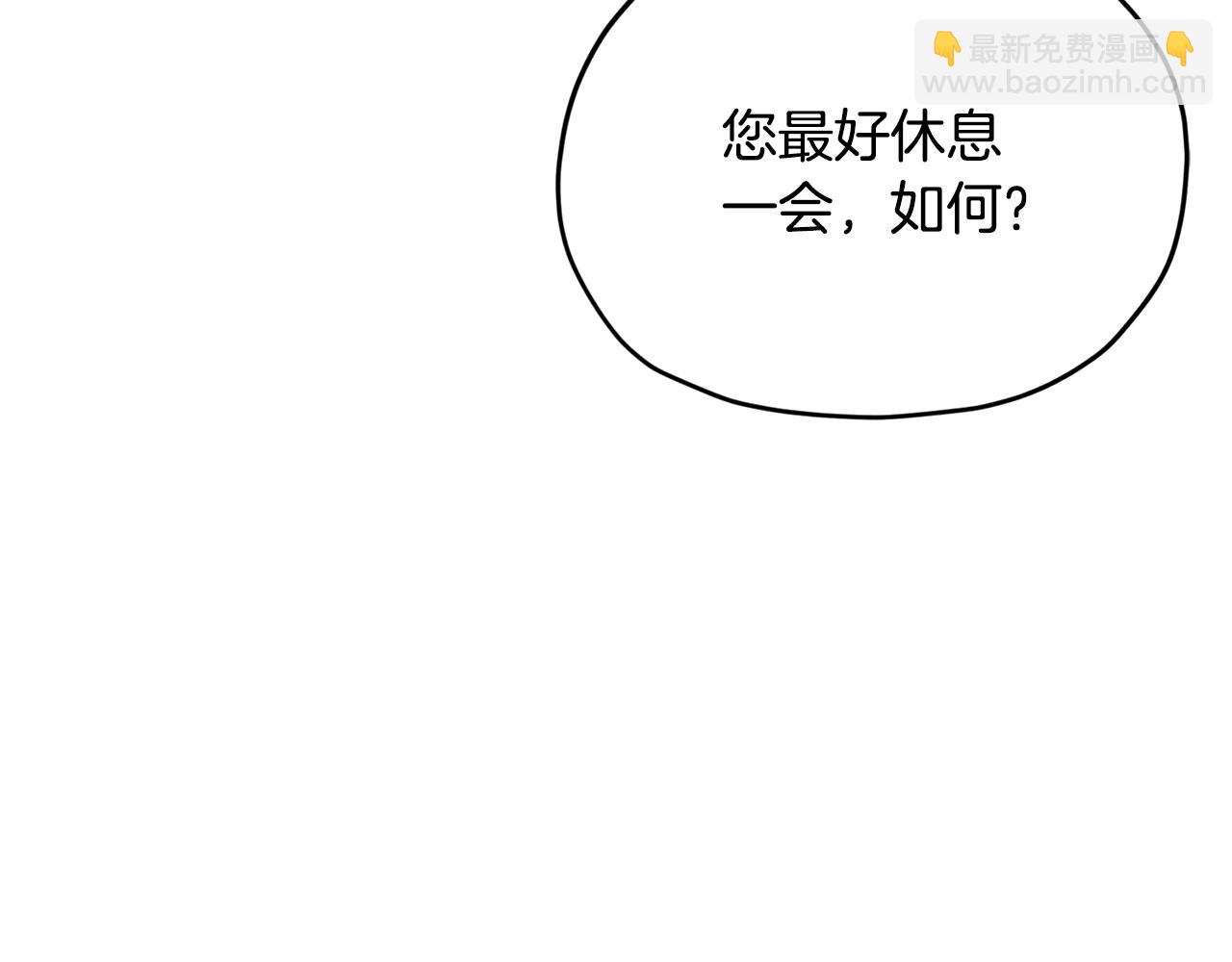 🍴精灵王女要跑路 第155话 自然界风系精灵 第42页