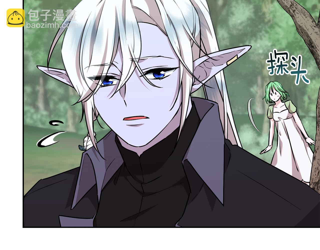 🍴精灵王女要跑路 第155话 自然界风系精灵 第44页