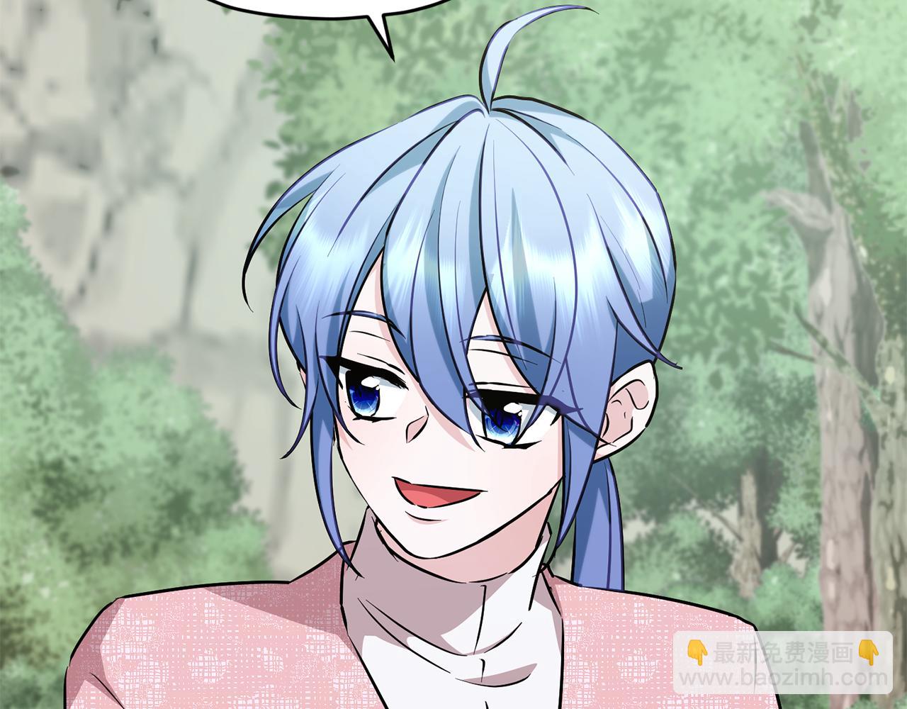 🍴精灵王女要跑路 第155话 自然界风系精灵 第47页
