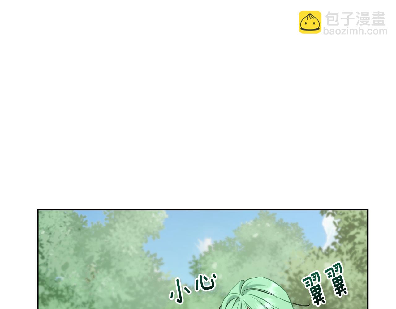 🍴精灵王女要跑路 第155话 自然界风系精灵 第49页