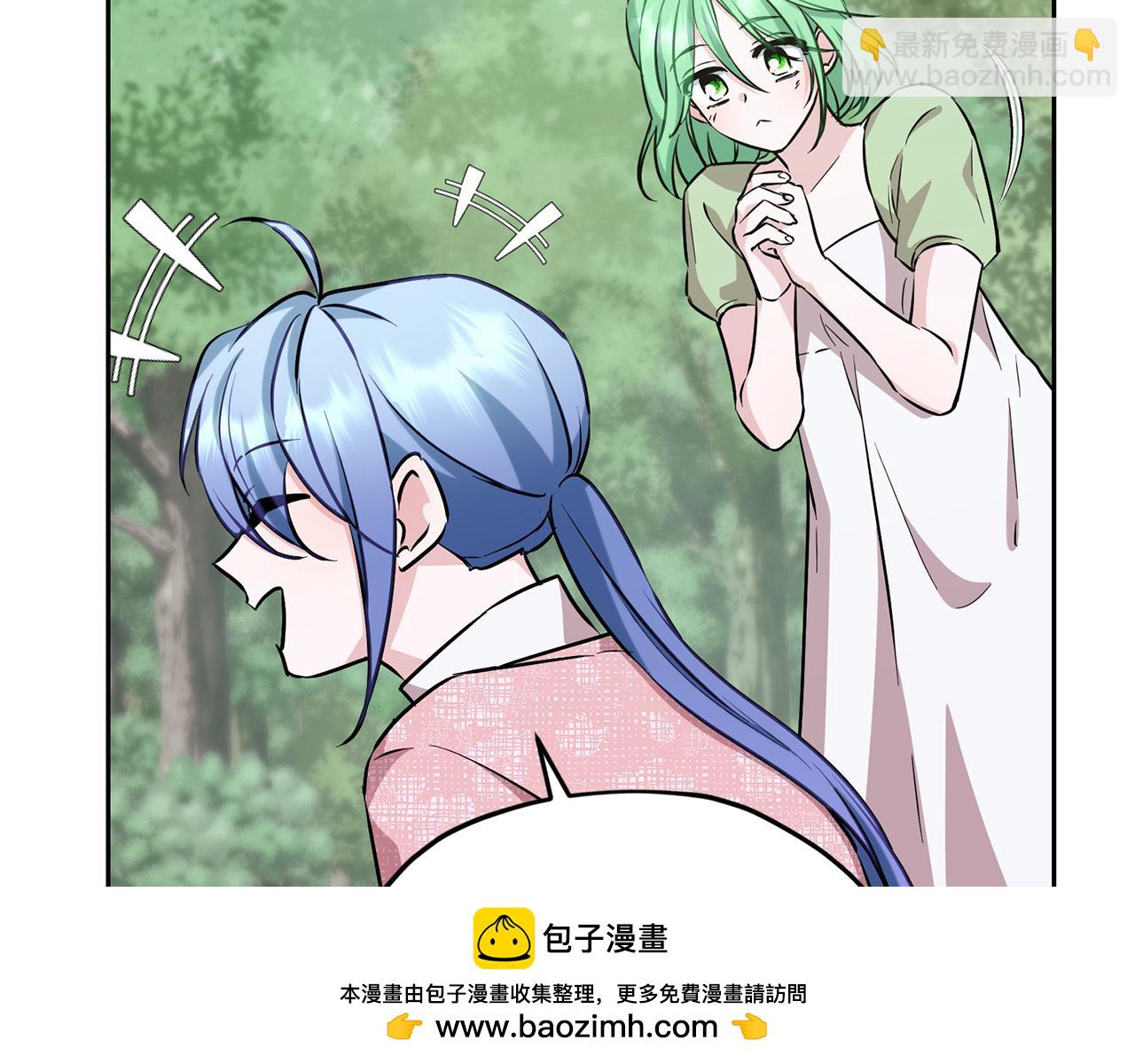 🍴精灵王女要跑路 第155话 自然界风系精灵 第50页