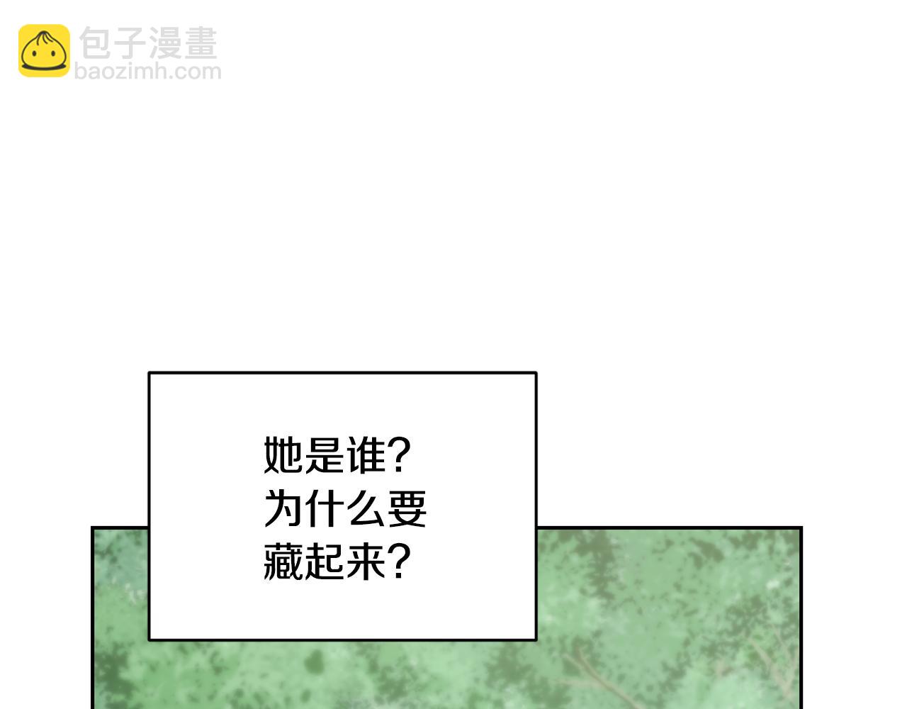 🍴精灵王女要跑路 第155话 自然界风系精灵 第6页