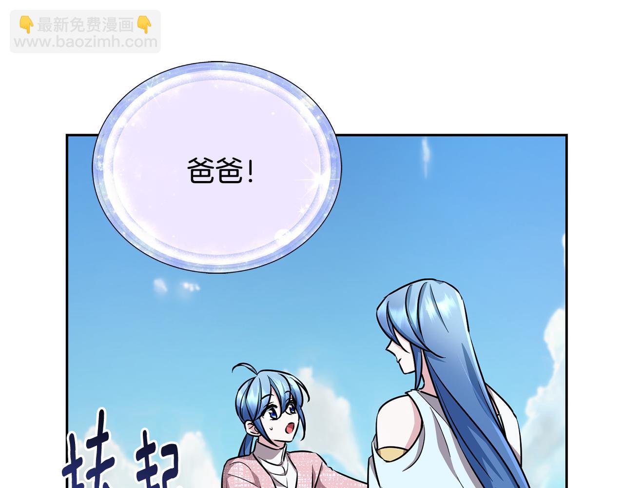 🍴精灵王女要跑路 第157话 打听到出路 第12页