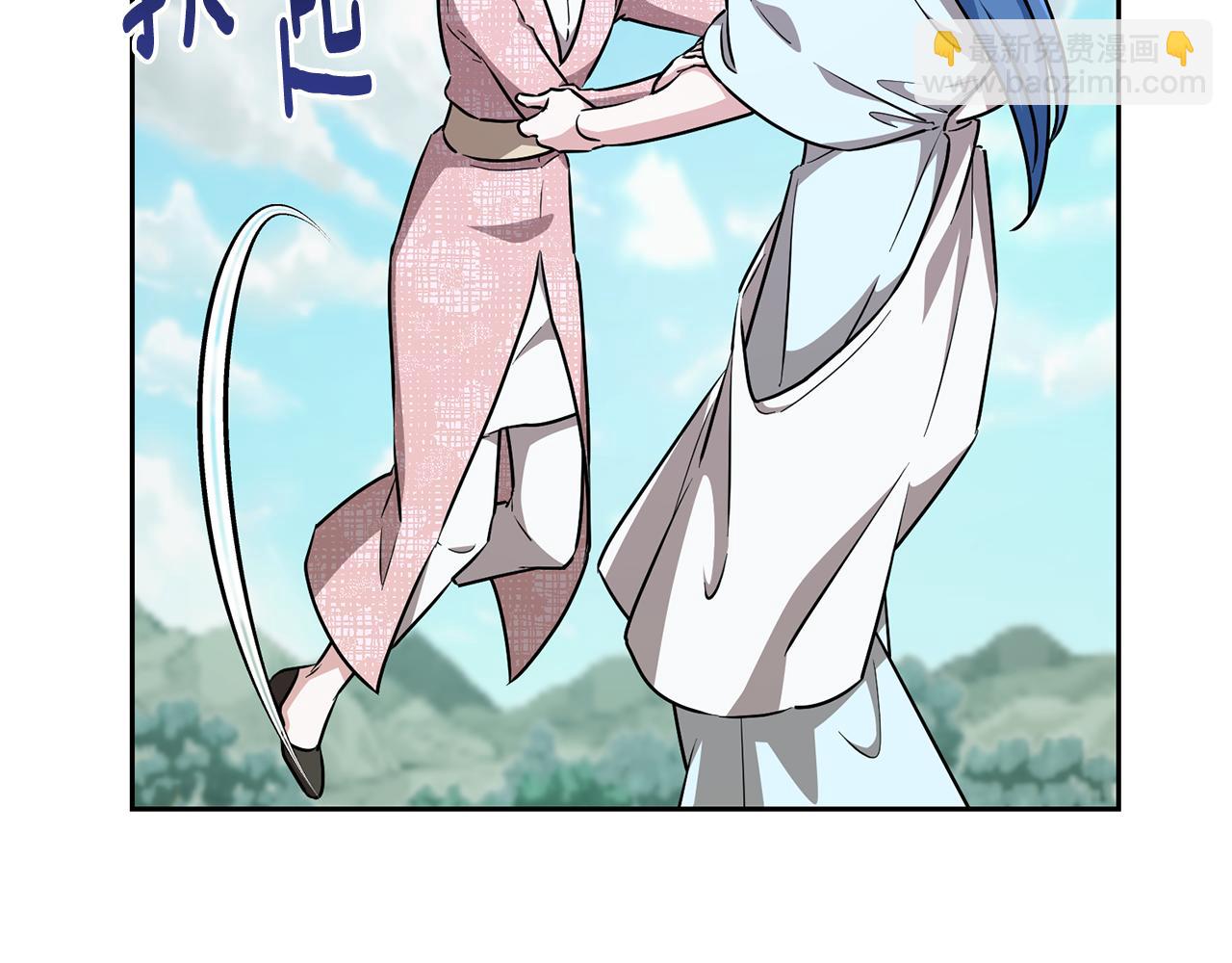 🍴精灵王女要跑路 第157话 打听到出路 第13页