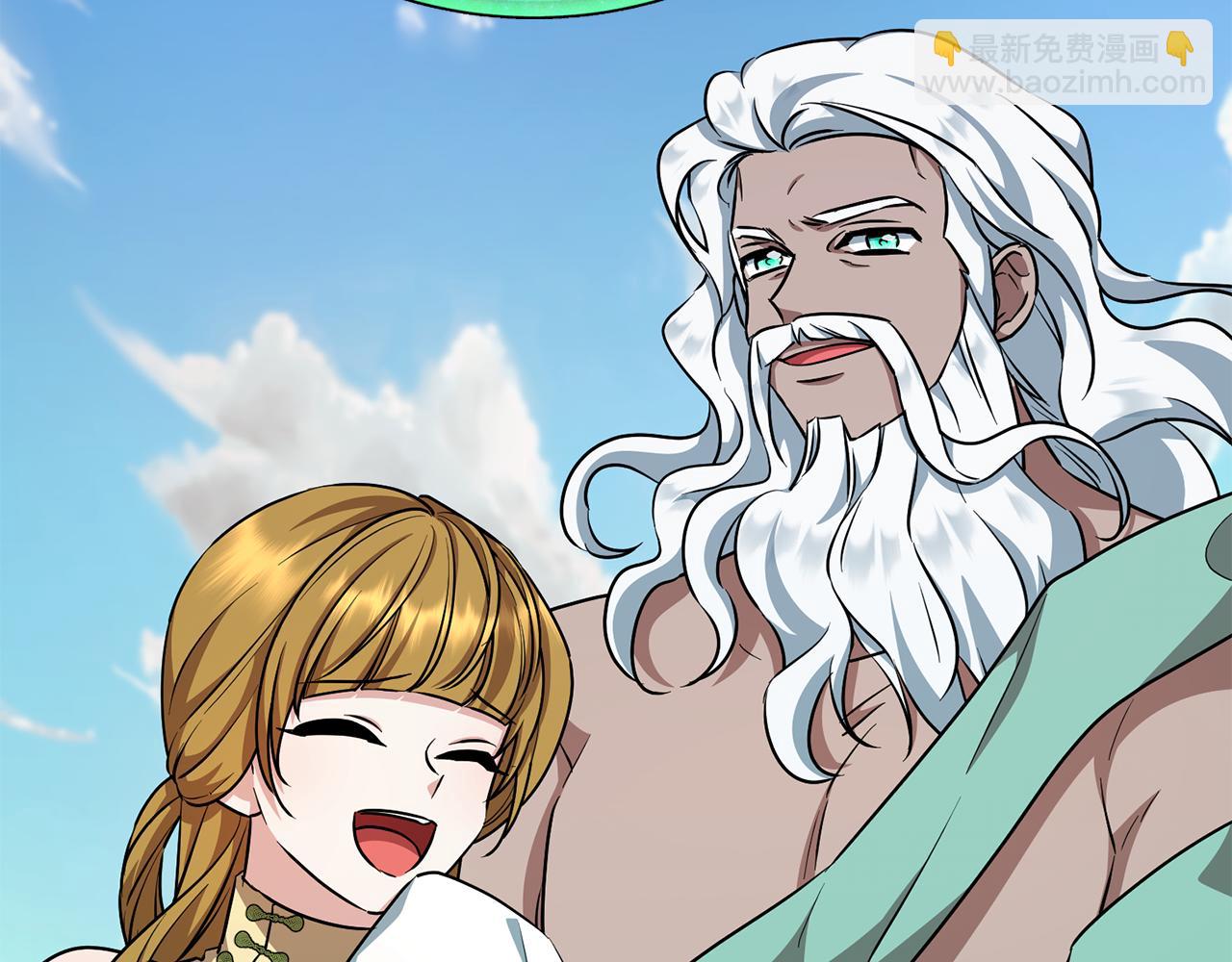 🍴精灵王女要跑路 第157话 打听到出路 第19页