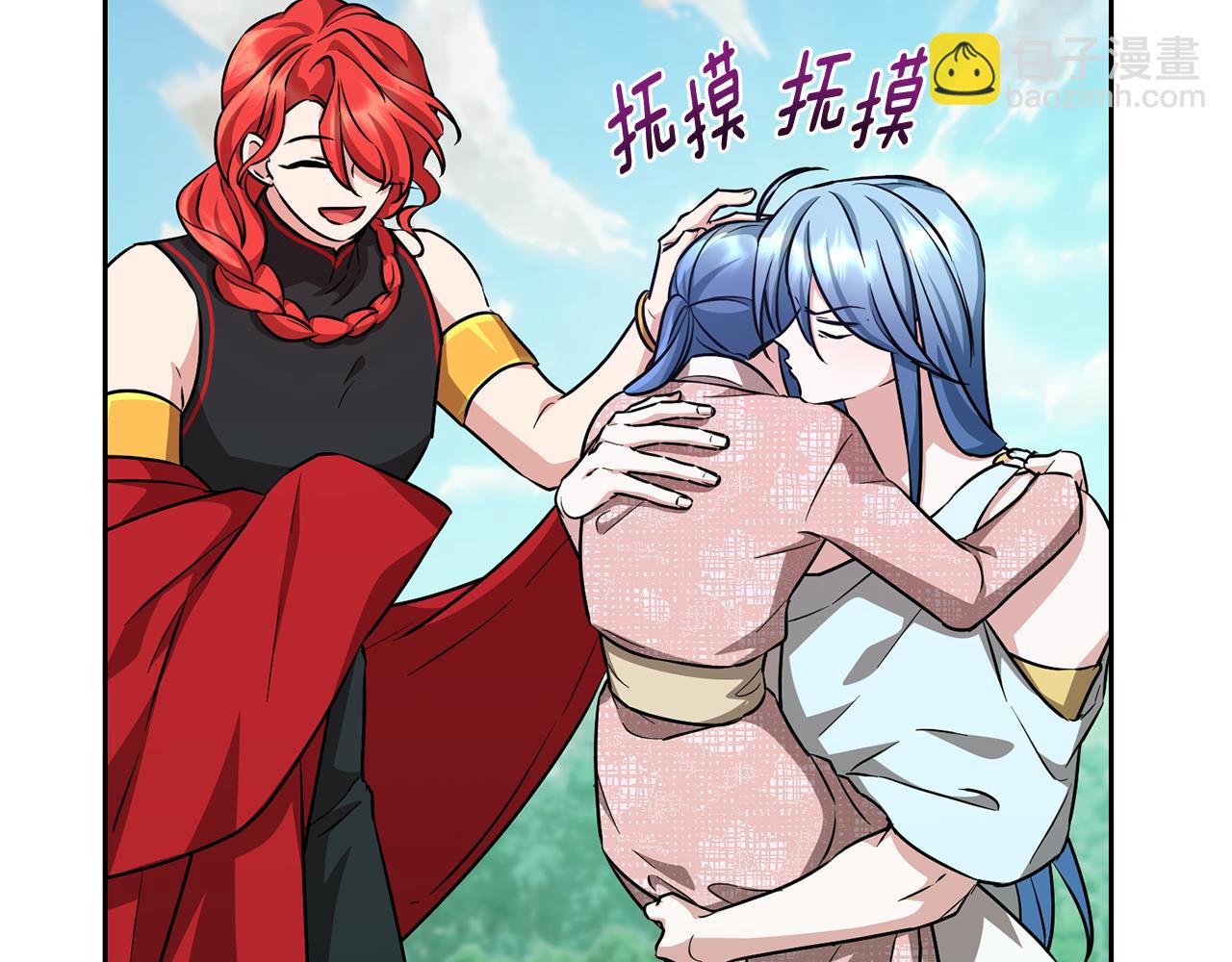 🍴精灵王女要跑路 第157话 打听到出路 第23页
