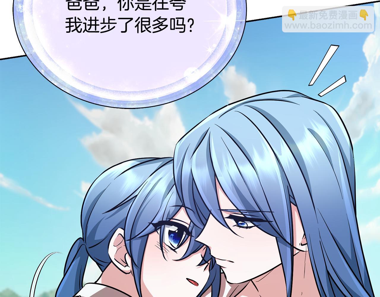 🍴精灵王女要跑路 第157话 打听到出路 第26页