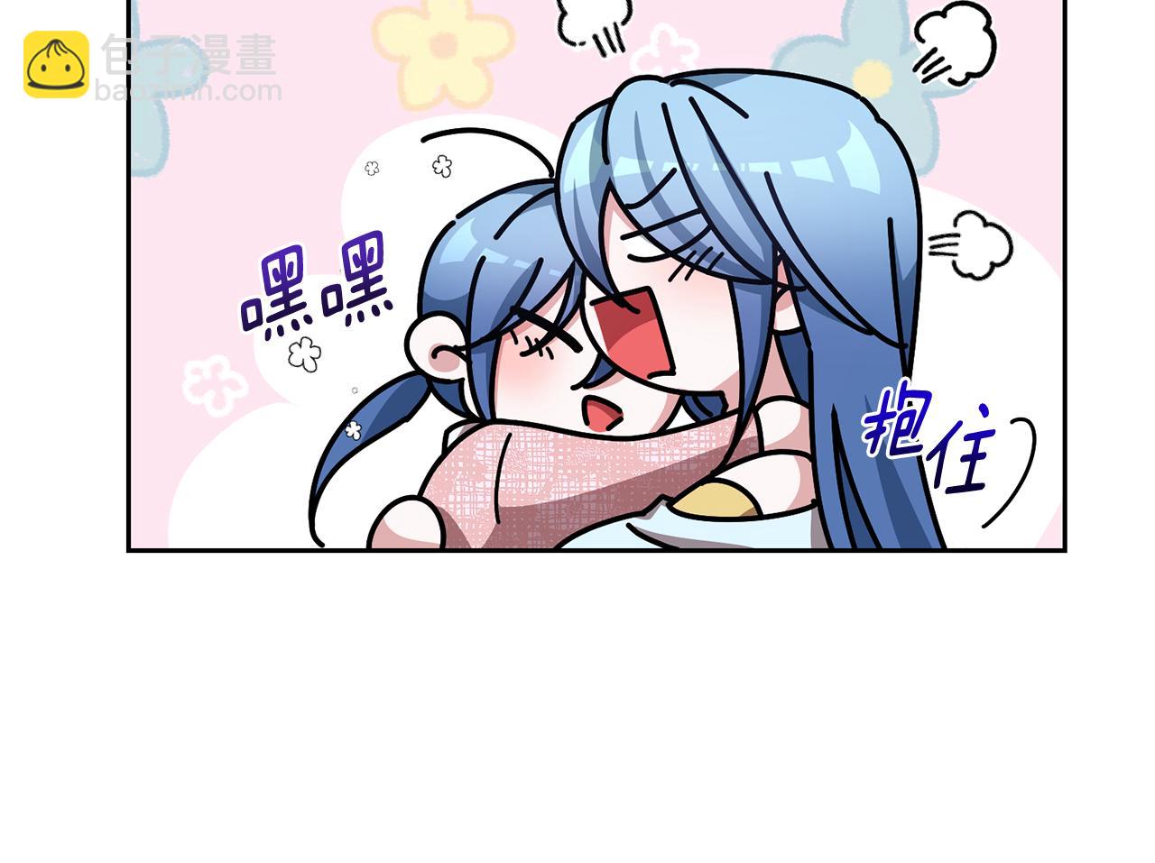 🍴精灵王女要跑路 第157话 打听到出路 第29页
