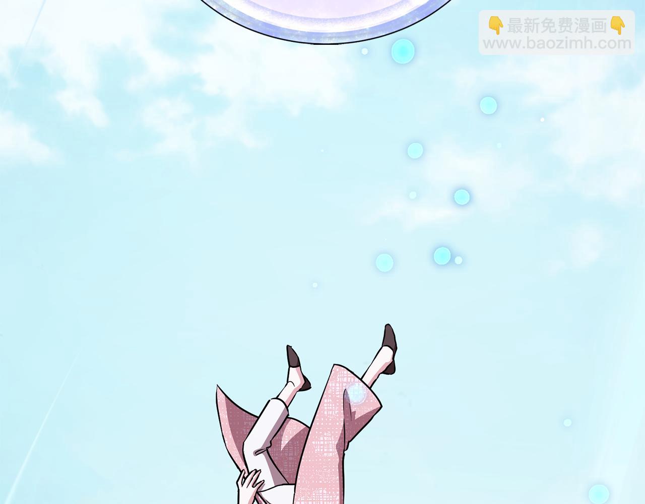 🍴精灵王女要跑路 第157话 打听到出路 第3页