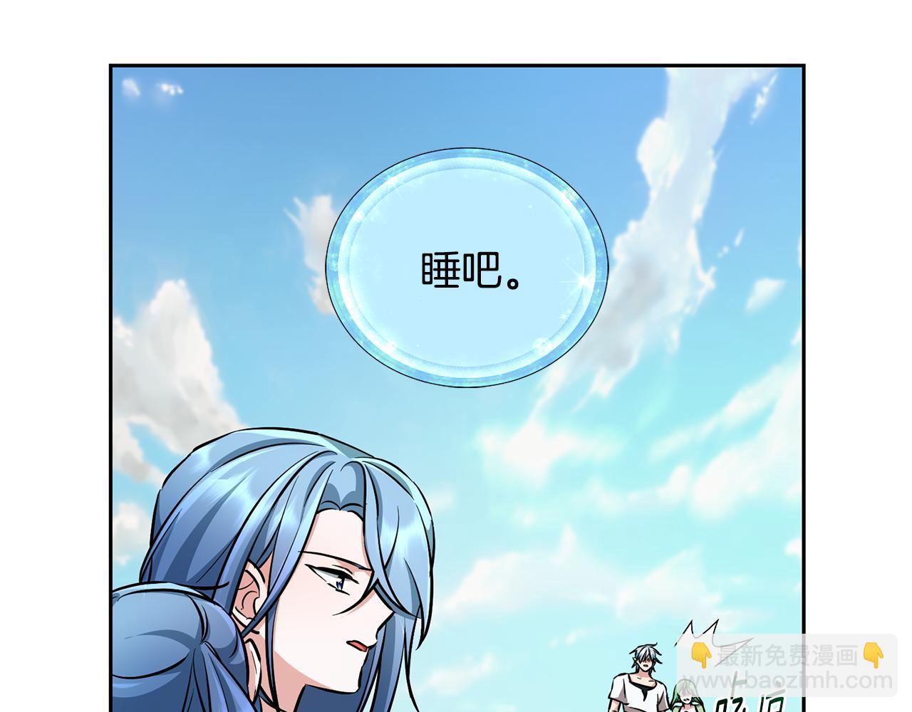 🍴精灵王女要跑路 第157话 打听到出路 第35页