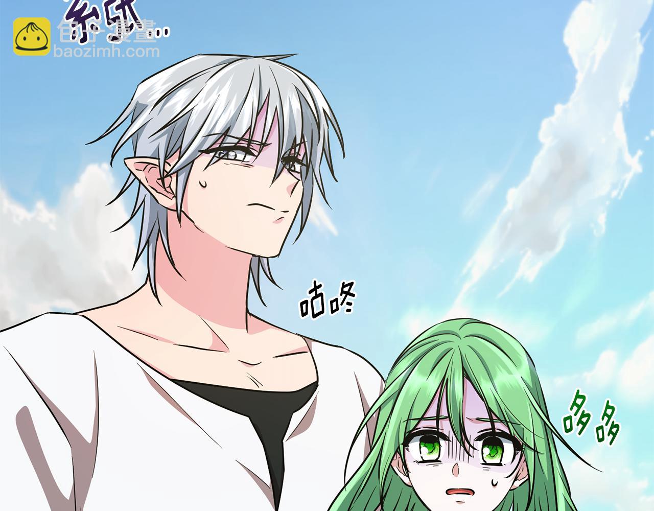 🍴精灵王女要跑路 第157话 打听到出路 第39页