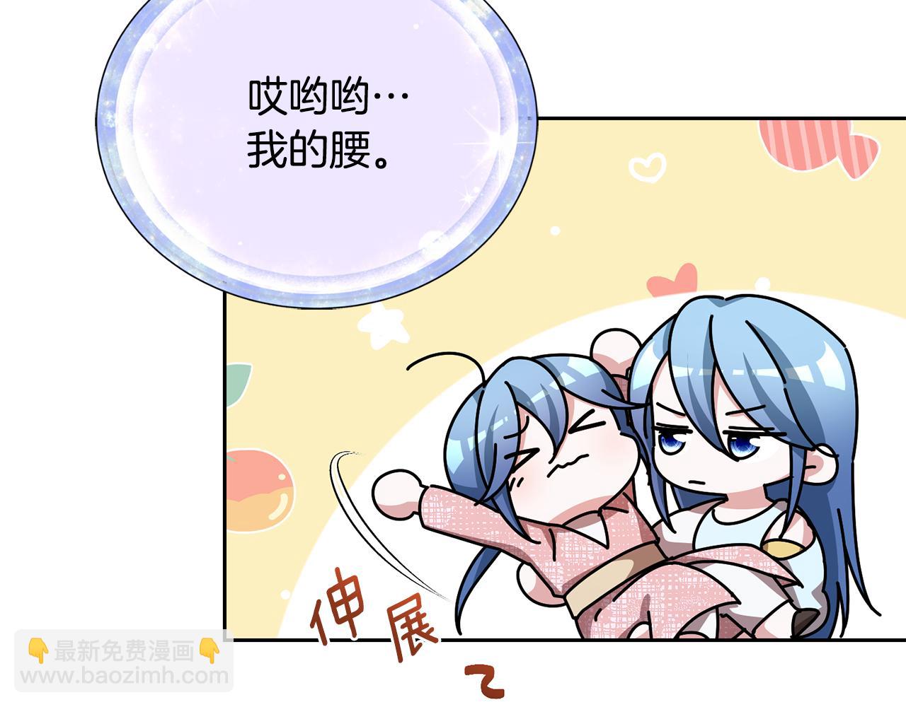 🍴精灵王女要跑路 第157话 打听到出路 第49页