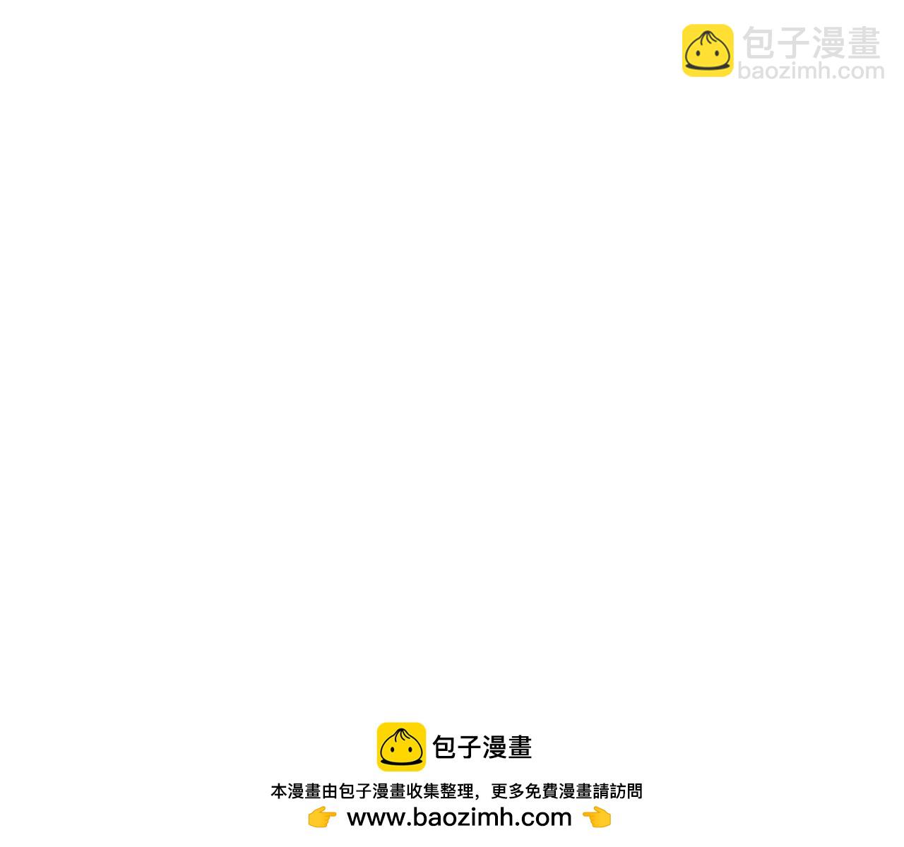 🍴精灵王女要跑路 第157话 打听到出路 第50页