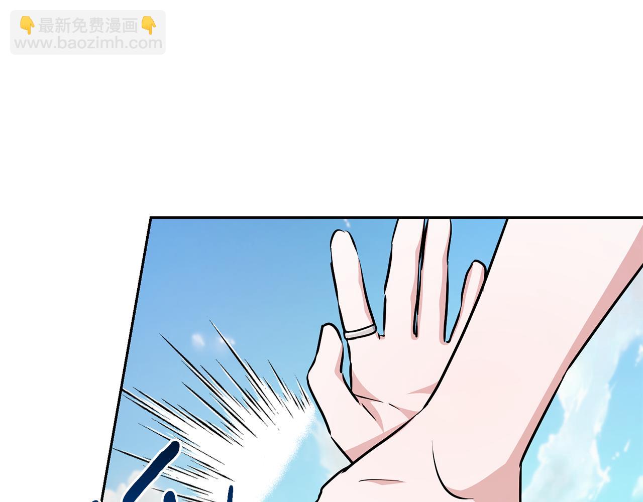 🍴精灵王女要跑路 第157话 打听到出路 第6页