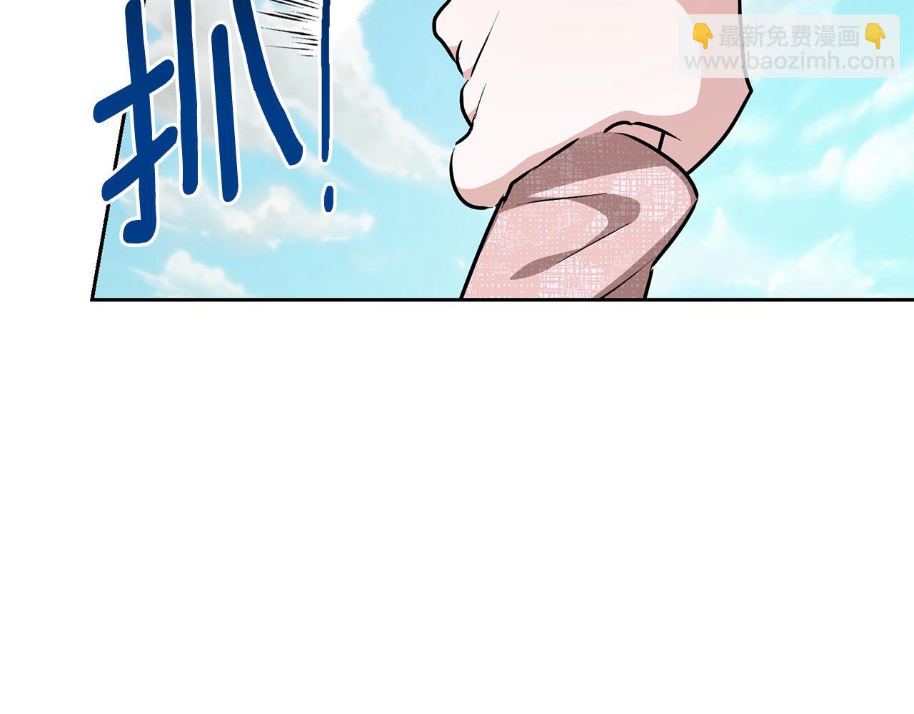🍴精灵王女要跑路 第157话 打听到出路 第7页