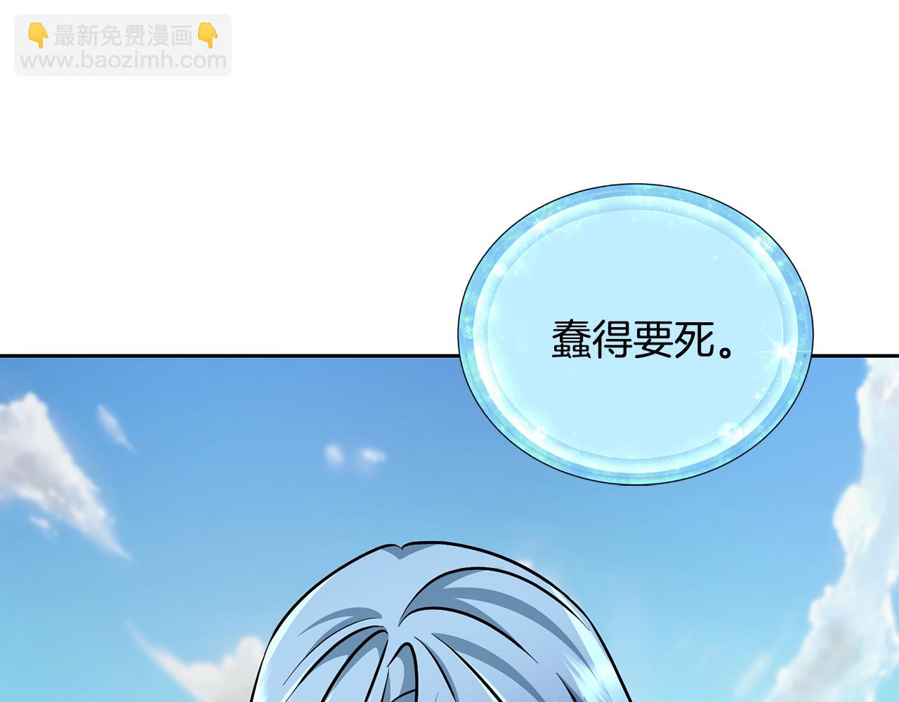 🍴精灵王女要跑路 第157话 打听到出路 第8页