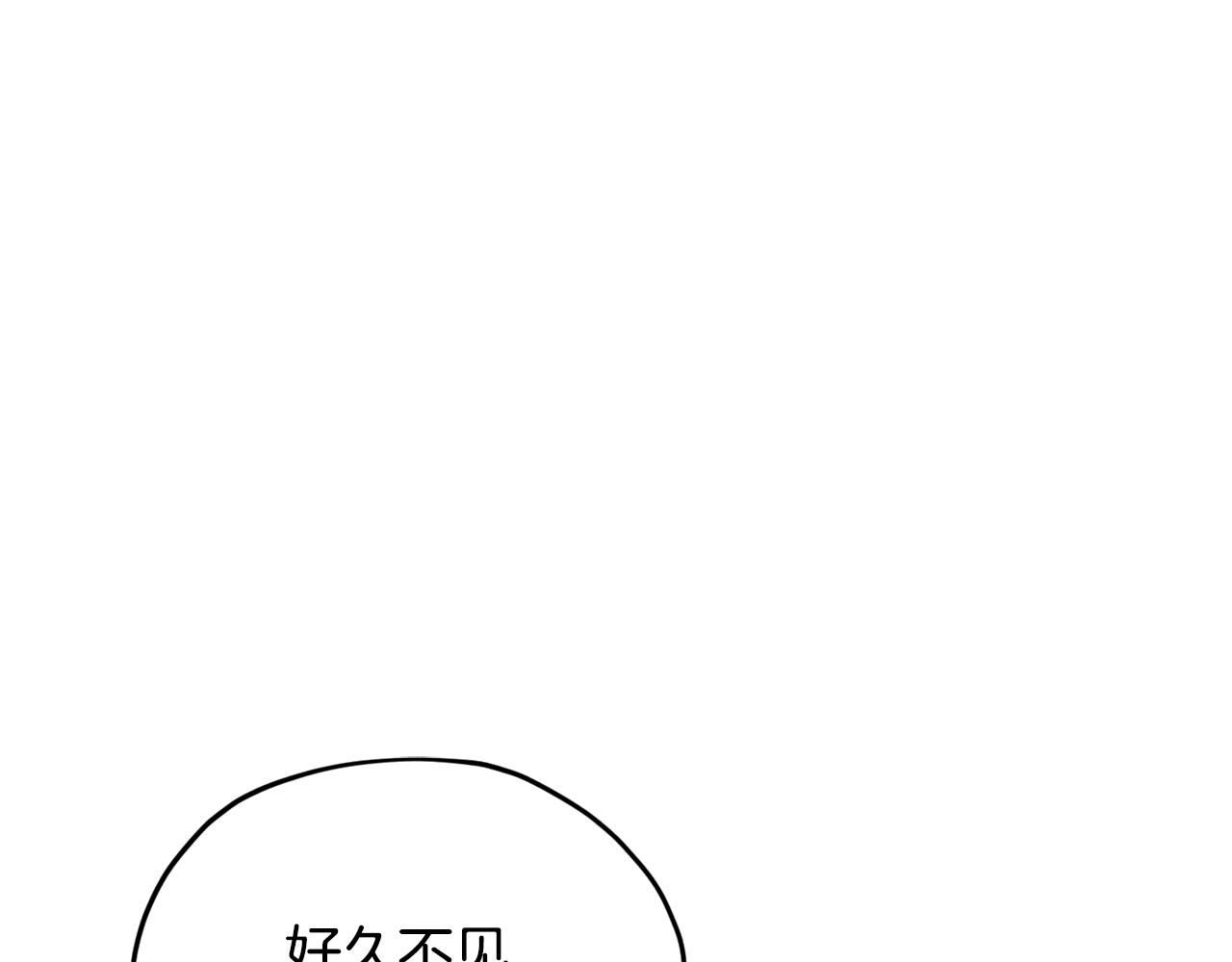 🍴精灵王女要跑路 第159话 处理问题 第1页
