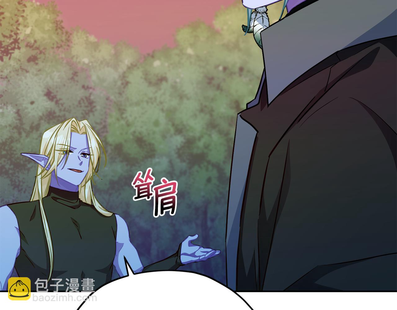 🍴精灵王女要跑路 第159话 处理问题 第12页
