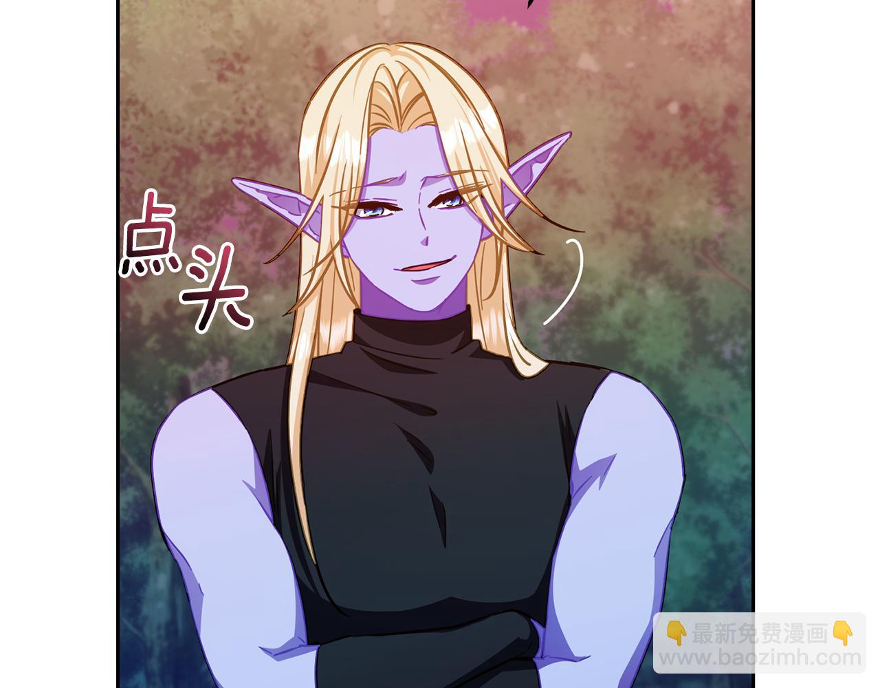 🍴精灵王女要跑路 第159话 处理问题 第15页