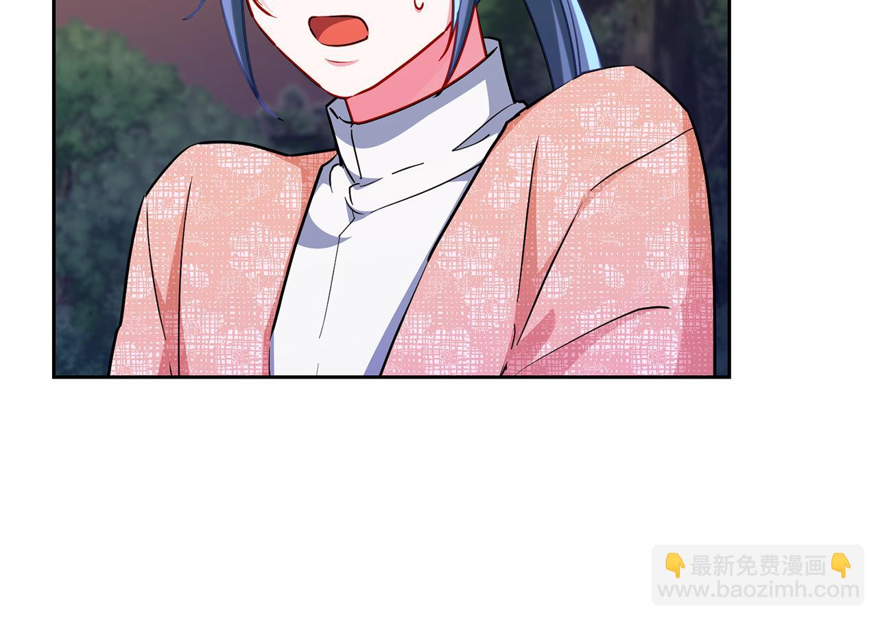 🍴精灵王女要跑路 第159话 处理问题 第25页