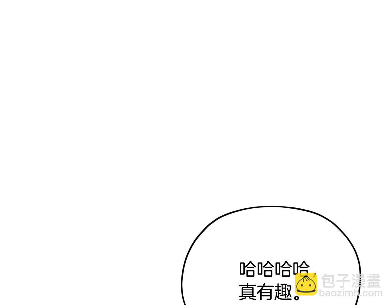 🍴精灵王女要跑路 第159话 处理问题 第40页